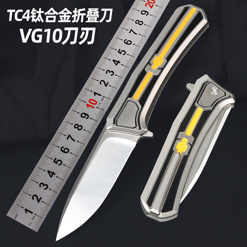 TC4钛合金柄折叠刀vg10钢折刀