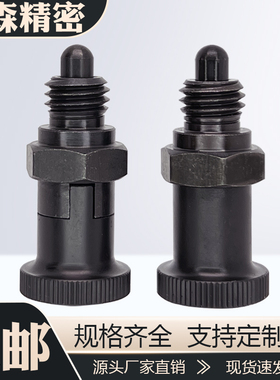 旋钮柱塞嵌入式精密型分度销PMXYSH10/PMXYSL12/PXYSH16/PXYSL20