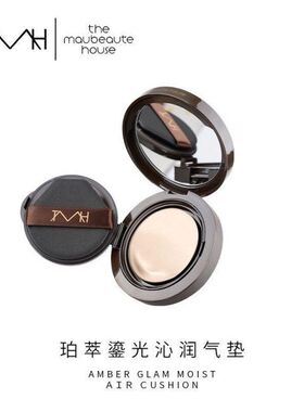 正品TMH美谛之屋珀萃鎏光沁润气垫霜遮瑕提亮持久保湿控油定妆