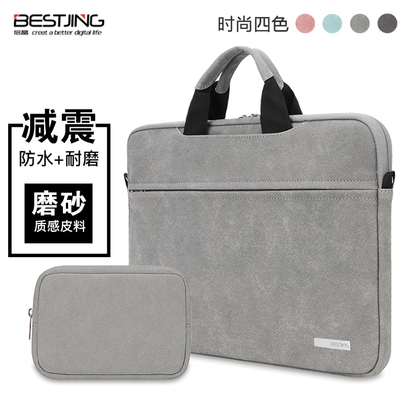 »ªÎªmatebook±Ê¼Ç±¾x proµçÄÔ°ü13.9´çdÈÙÒ«MagicBook14ÄÚµ¨eÊÖÌá°ü±£»¤Ì×ÄбãЯŮ¿É°®Ð¡ÇåÐÂ