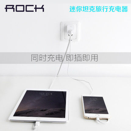 chargeur ROCK - Ref 1301497 Image 4