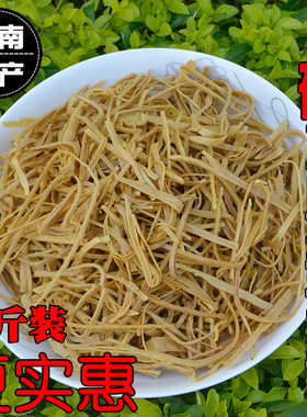 云南石屏工艺豆腐云丝包邮特产
