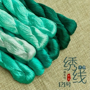 手工刺绣桑蚕丝苏绣常用色系 121号翠绿色系苏绣DIY真丝绣花线
