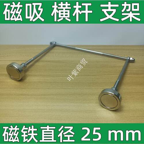 D25强磁吸浴室卷纸洗脸巾支架