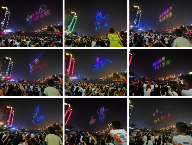 新疆无人机表演无人机编队灯光(拉烟)表演飞行空域申请