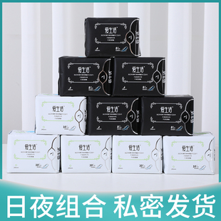 绿叶爱生活卫生巾日用夜用加长护垫迷你组合超薄透气负离子姨妈巾