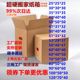 上海发超硬搬家纸箱特大号打包纸箱子五层包装 加厚纸皮箱订做定制