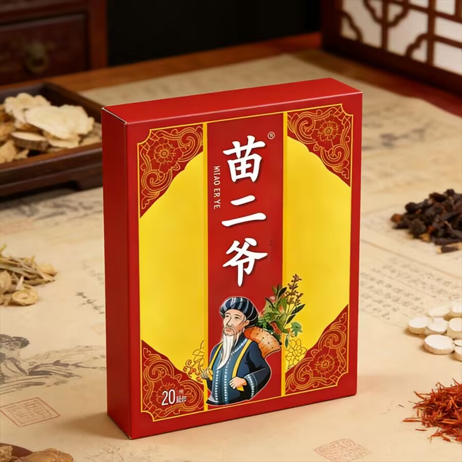 苗二爷一盒20贴肩颈腰腿腰椎贴护膝/护腰/护肩/护