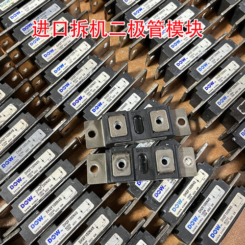 二极管整流模块100A400V拆机