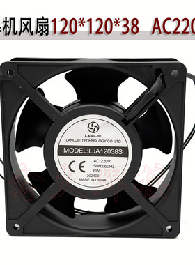 电焊机散热风机12038 交流AC220V 轴流风机 12*12CM焊机风扇