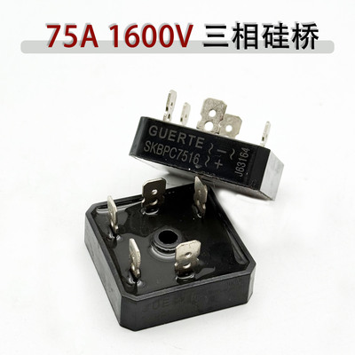 75A1600V5脚焊机三相整流桥