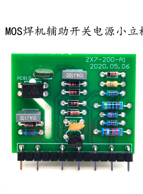 场管焊机200:6 辅电小立板  ZX7 TIG200逆变焊机24V开关电源立板