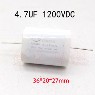逆变焊机IGBT高频吸收电容4.7UF1200VDC 225焊机高压薄膜电容 ZX7