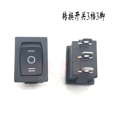 船型手工焊维修切换开关