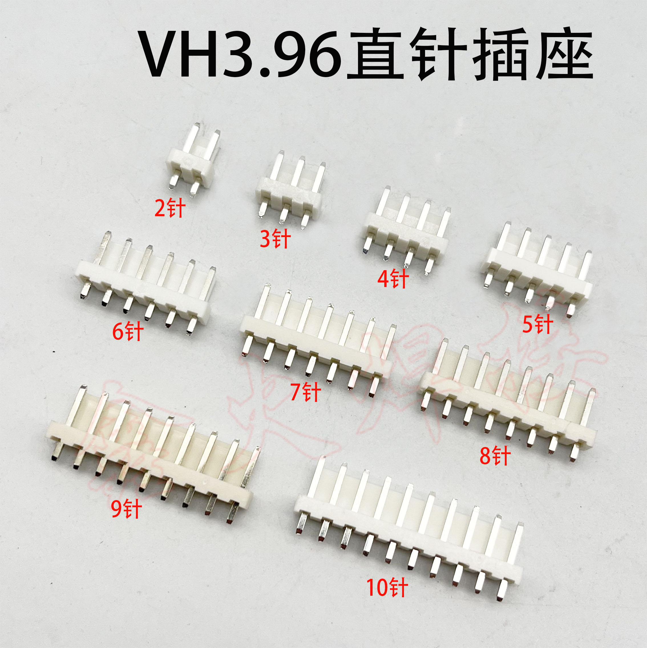 VH3.96接线端子线路板插座