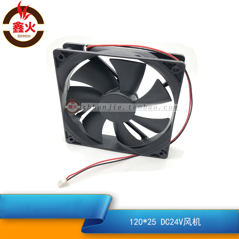逆变焊机 风机120*25 DC24V直流风机 焊机散热风扇12025薄 0.27A