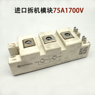 电焊机IGBT模块BSM75GB170DN2