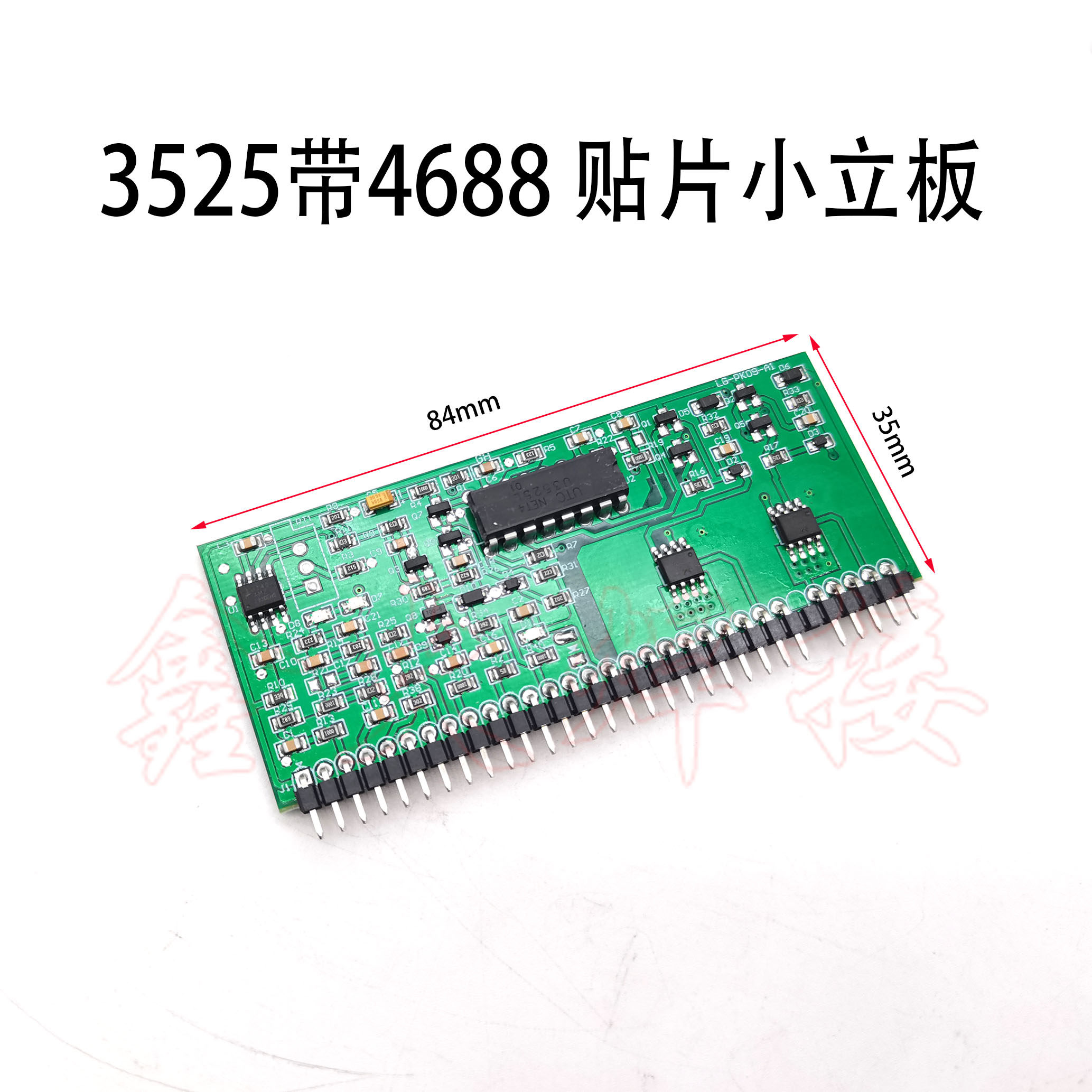 单板焊机3525 3140控制立板带4688驱动贴片 200/250焊机立板