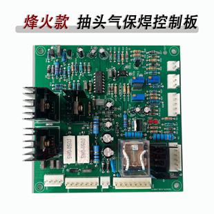 烽NBC火抽头控制板 气保焊主板电路板NBC270/315二保焊机线路板