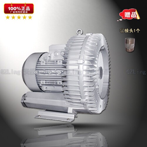2RB 810 H17 5.5KW 瓦斯重油喷燃用 送风风机 高压气环泵