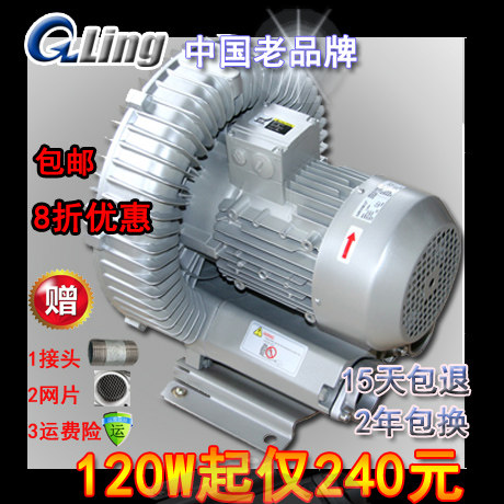 gzling品牌铜芯线源自漩涡气泵
