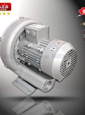 430 H26 2RB 1.3KW鱼池供氧 土壤通风高压风机 高压鼓风机