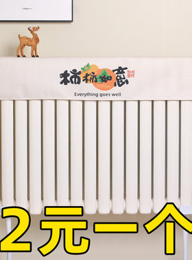 暖气片遮挡装饰防尘罩新款美化遮丑神器遮盖护罩防护防熏黑高端布