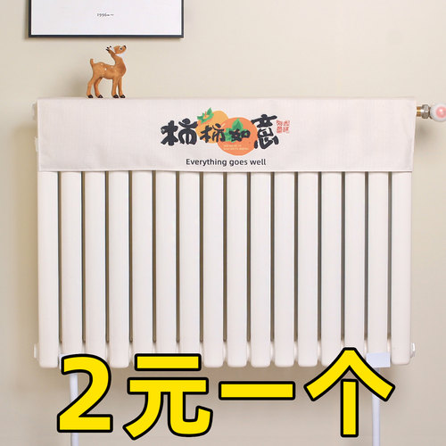 暖气片遮挡装饰防尘罩新款美化遮丑神器遮盖护罩防护防熏黑高端布