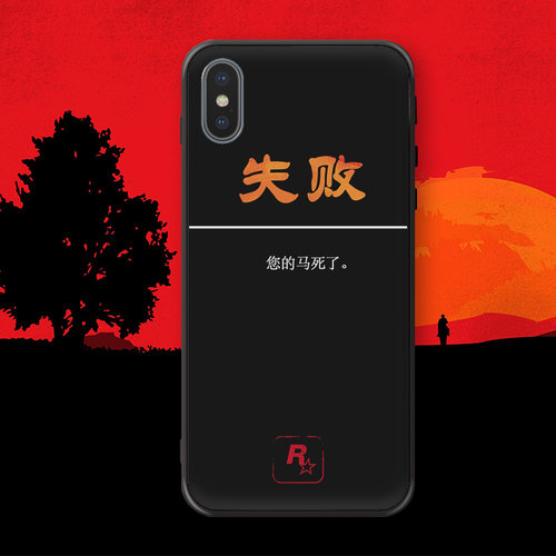 R星荒野大镖客救赎2周边小米苹果X手机壳套iphone7/6s硅胶软8plus