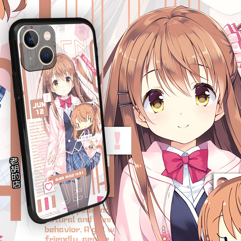 老胡的店想要传达给你的爱恋姬野星奏周边iPhone玻璃硅胶手机壳套