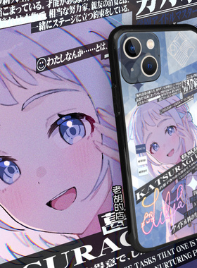 老胡的店学园偶像大师葛城莉莉娅周边手机壳小米note14苹果16机壳