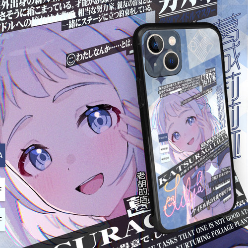 老胡的店学园偶像大师葛城莉莉娅周边手机壳小米note14苹果16机壳