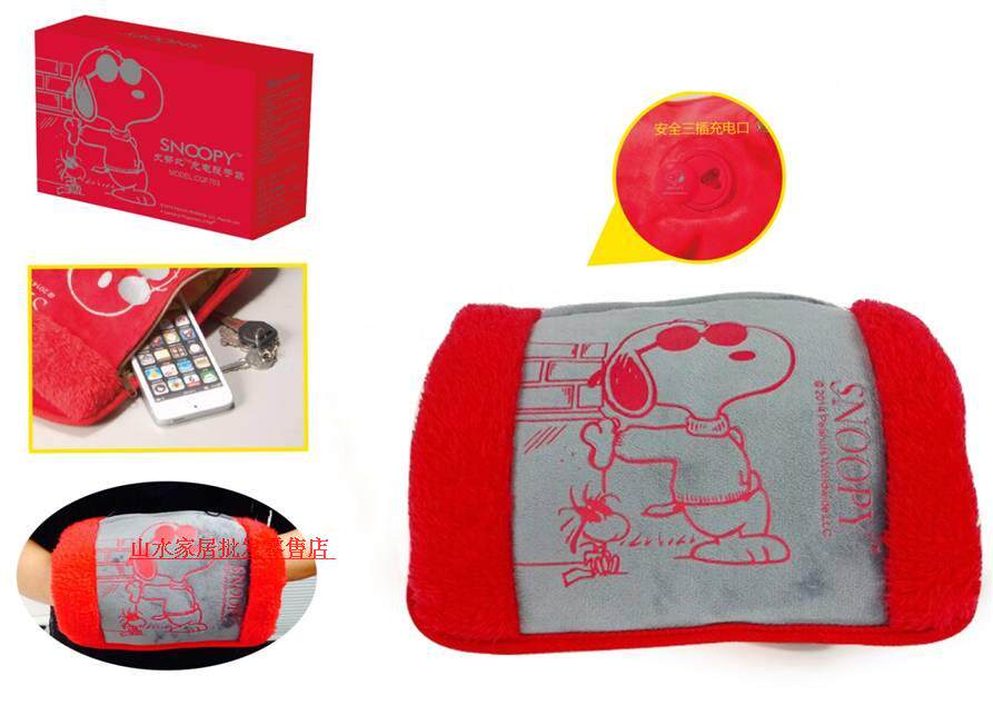 Réchauffeur USB pour les mains - Ref 417358 Image 1
