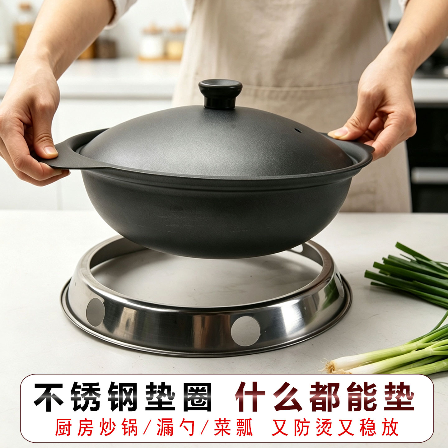 加厚不锈钢锅架双层锅垫炒锅圈架隔热防烫置物架放锅架不锈钢钢圈