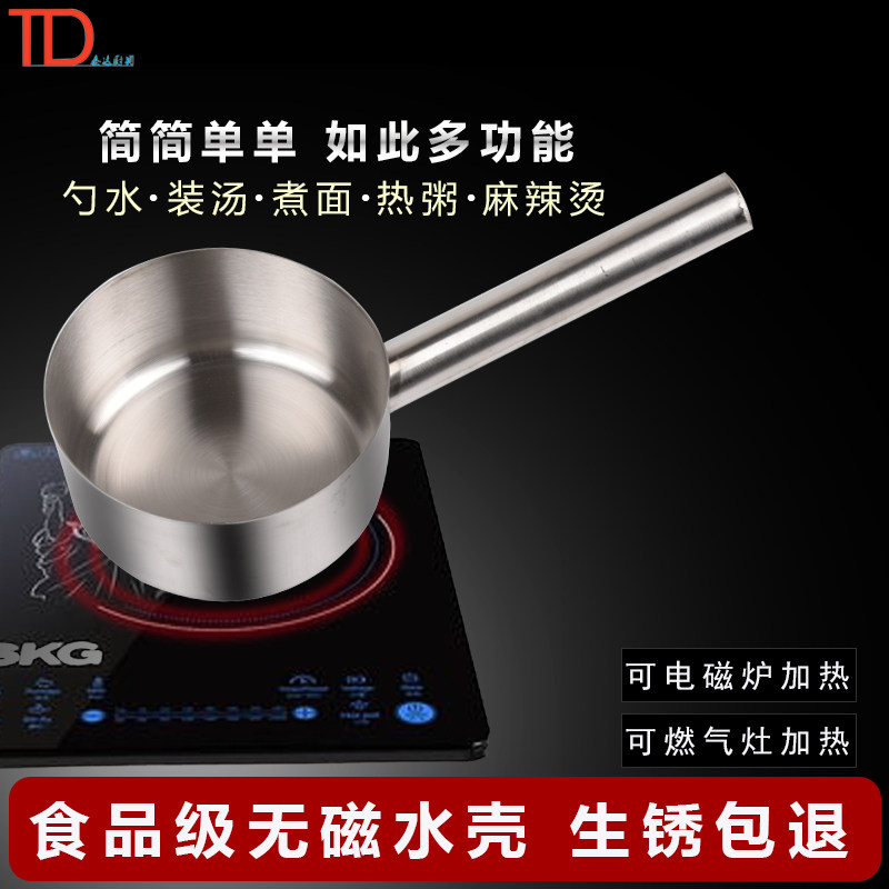 不锈钢加厚水瓢食品水舀汤瓢平底水勺厨勺电磁炉用煮汤粉煮粥水壳,厨房/烹饪用具,汤勺,淘宝优惠券,粉丝福利购,淘宝优惠卷