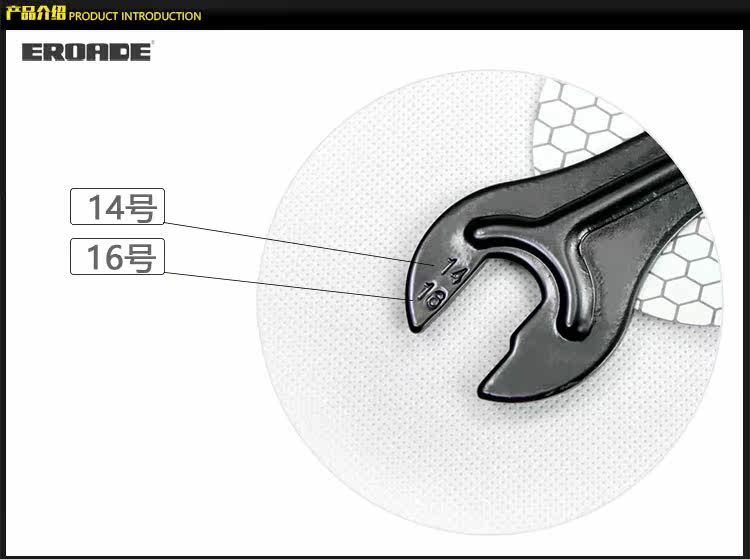 Clé pour réparation vélo EROADE - Ref 2302510 Image 3