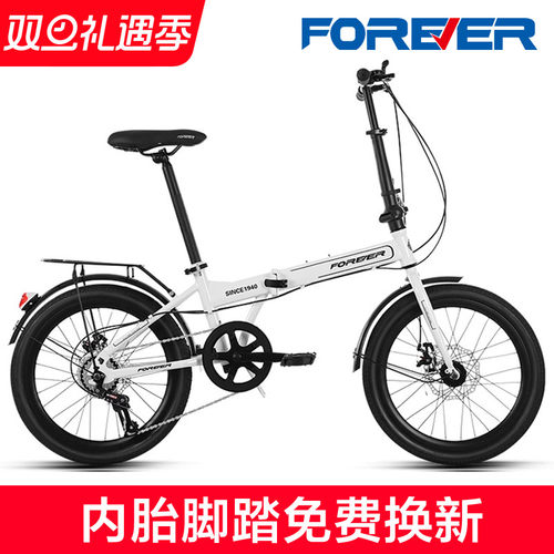 2025新款永久牌可折叠自行车变速超轻便携男女款成人上班代步20寸