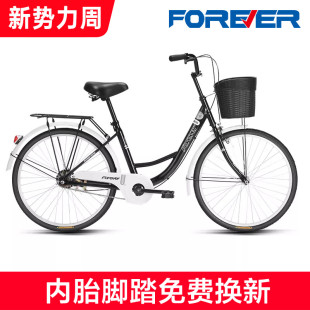单车实心胎 26寸老式 永久牌通勤自行车男女款 成人轻便上班代步24