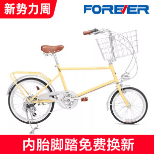 官方旗舰店永久宠物自行车男女款 士成人通勤新型省力单车上班代步