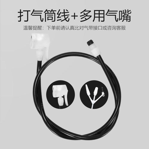 高压打气筒转换头篮球软管配件