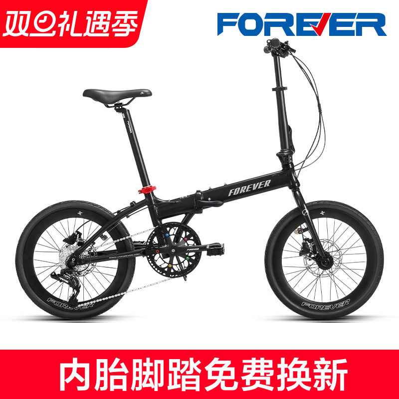 官方旗舰店永久折叠自行车成人超轻便携可放后备箱美国SRAM变速器