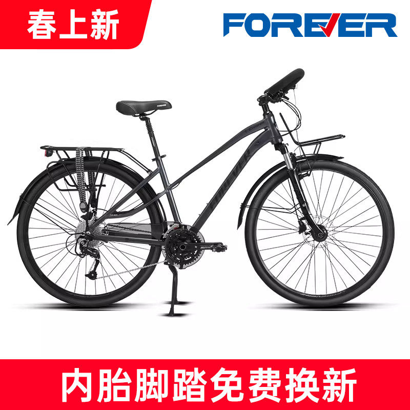 永久牌长途旅行自行车川藏线蝴蝶把重装公路24速禧玛诺变速700C