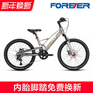 永久镁合金软尾山地自行车学生青少年20 22寸单车双减震变速单车