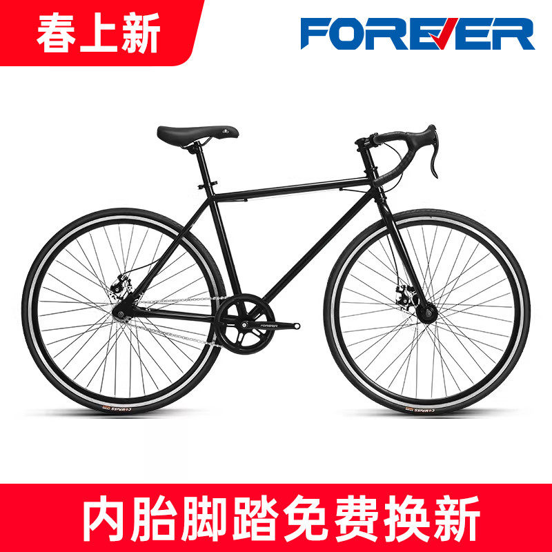 【新品首发】上海永久牌弯把公路自行车男式女专业成人骑行赛车