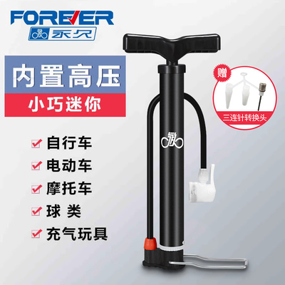 打气筒自行车家用单车通用充气泵桶儿童迷你汽简公路车便携式法嘴