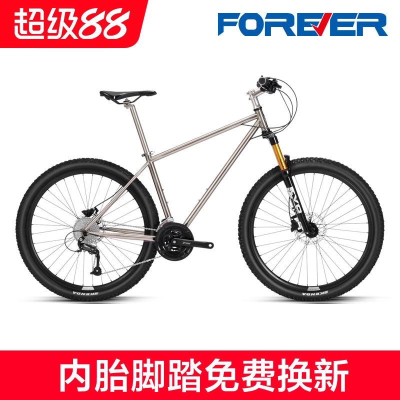 永久牌铬钼钢山地自行车男款女成人27速禧玛诺变速线控气叉27.5寸