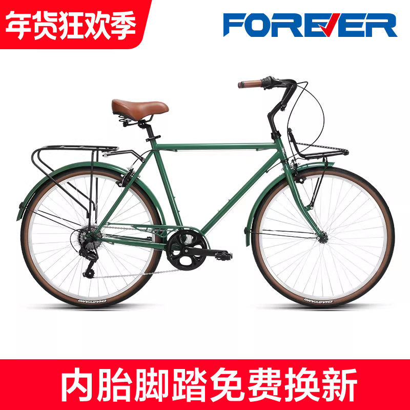 永久牌通勤自行车男款女成人复古上班代步骑轻便日本城市单车26寸,自行车/骑行装备/零配件,轻便车/通勤自行车,淘宝优惠券,粉丝福利购,淘宝优惠卷