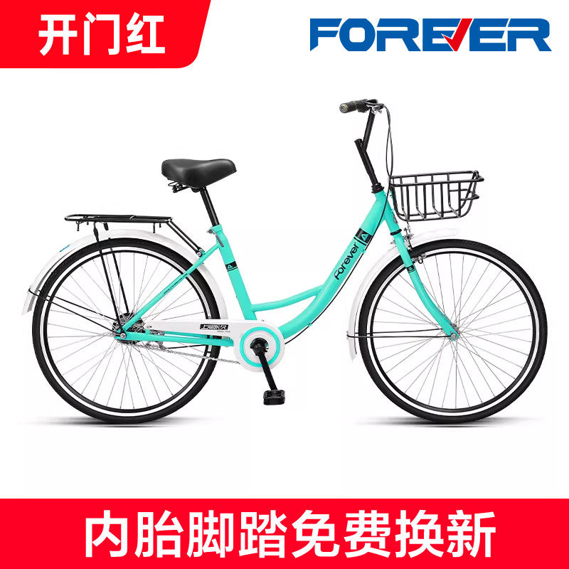 永久牌实心胎自行车女款成人轻便上班代步免打充气高/初中生单车