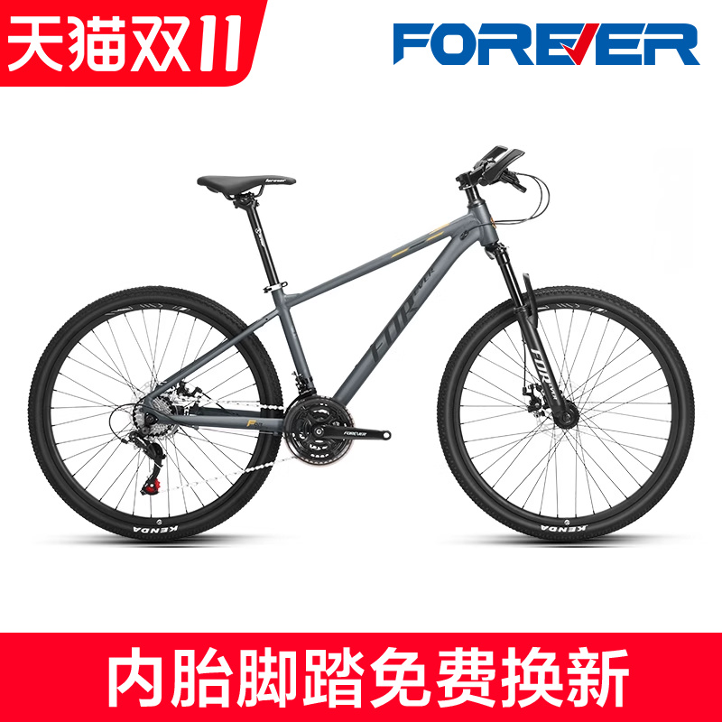 上海永久牌禧玛诺山地车