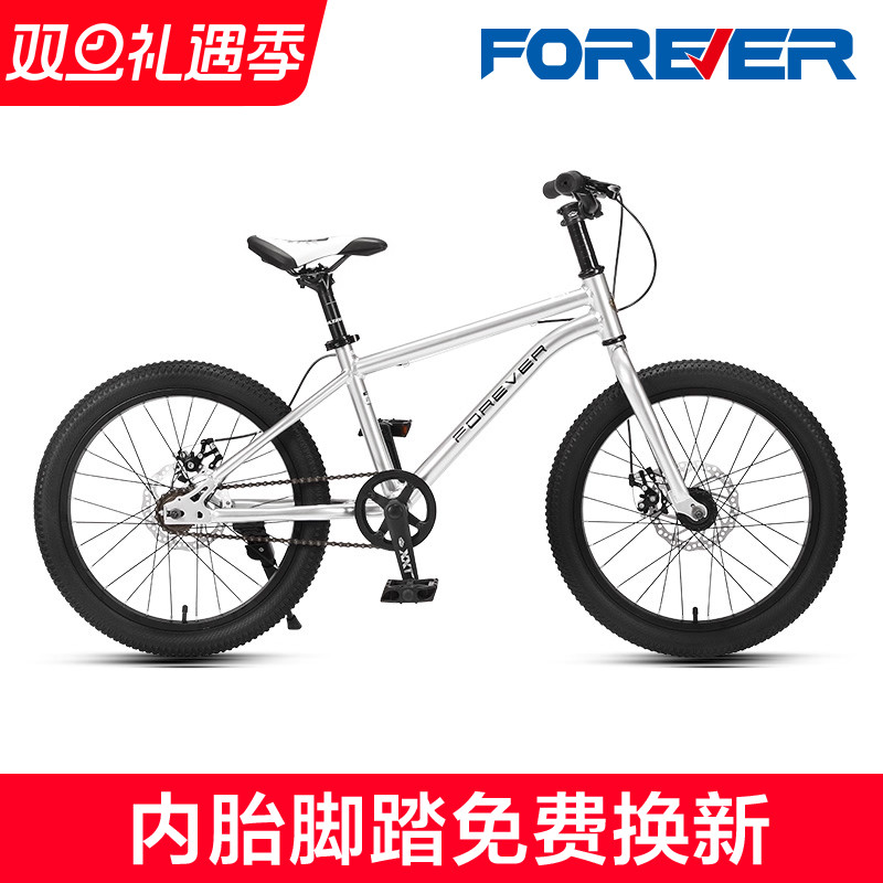 新款永久牌男孩铝合金山地自行车